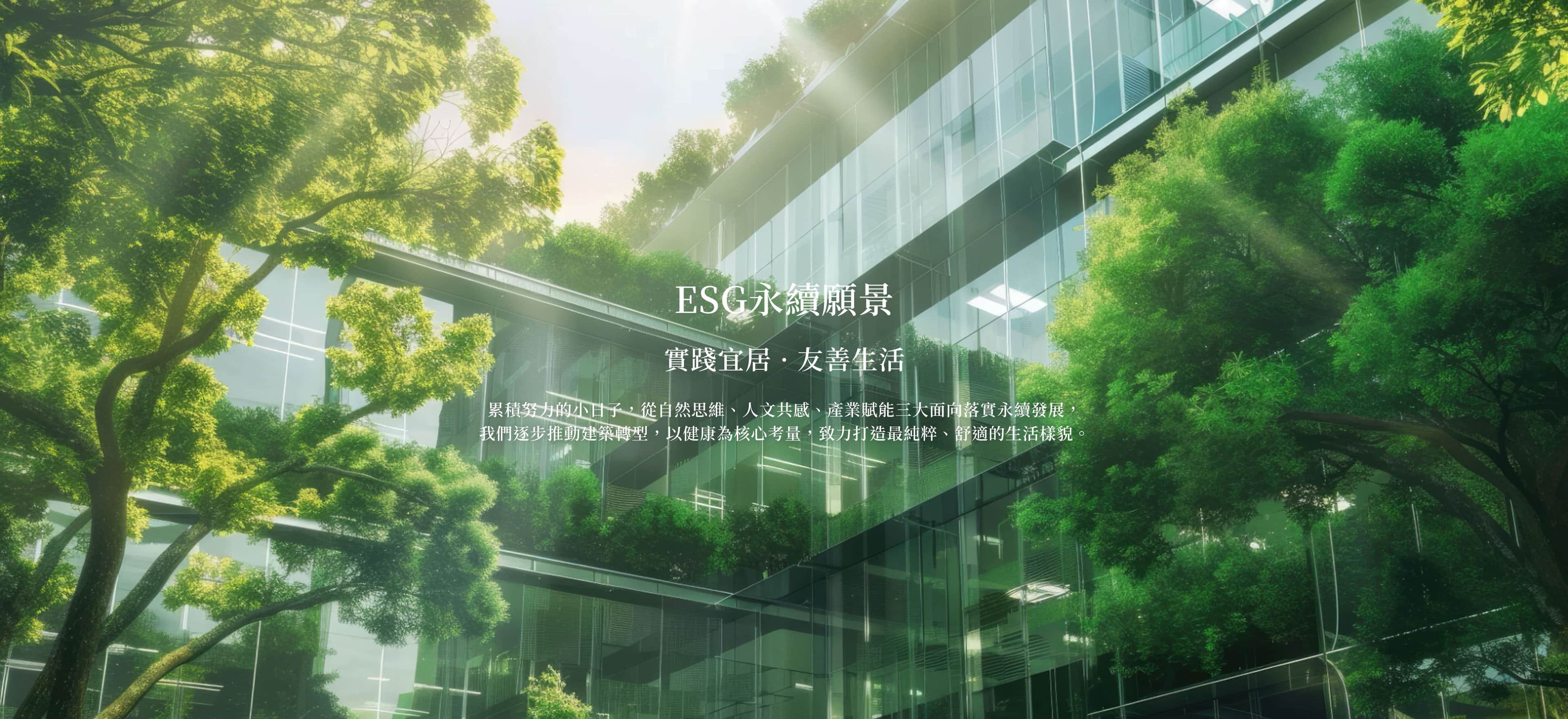 泰和茂banner 圖片3