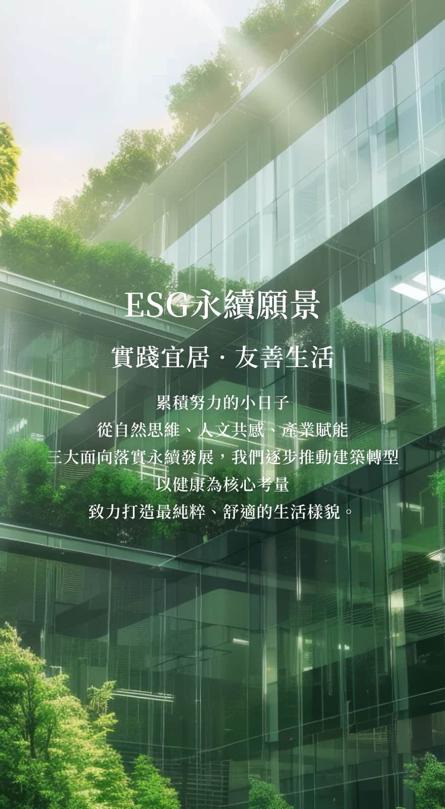 泰和茂banner 圖片3