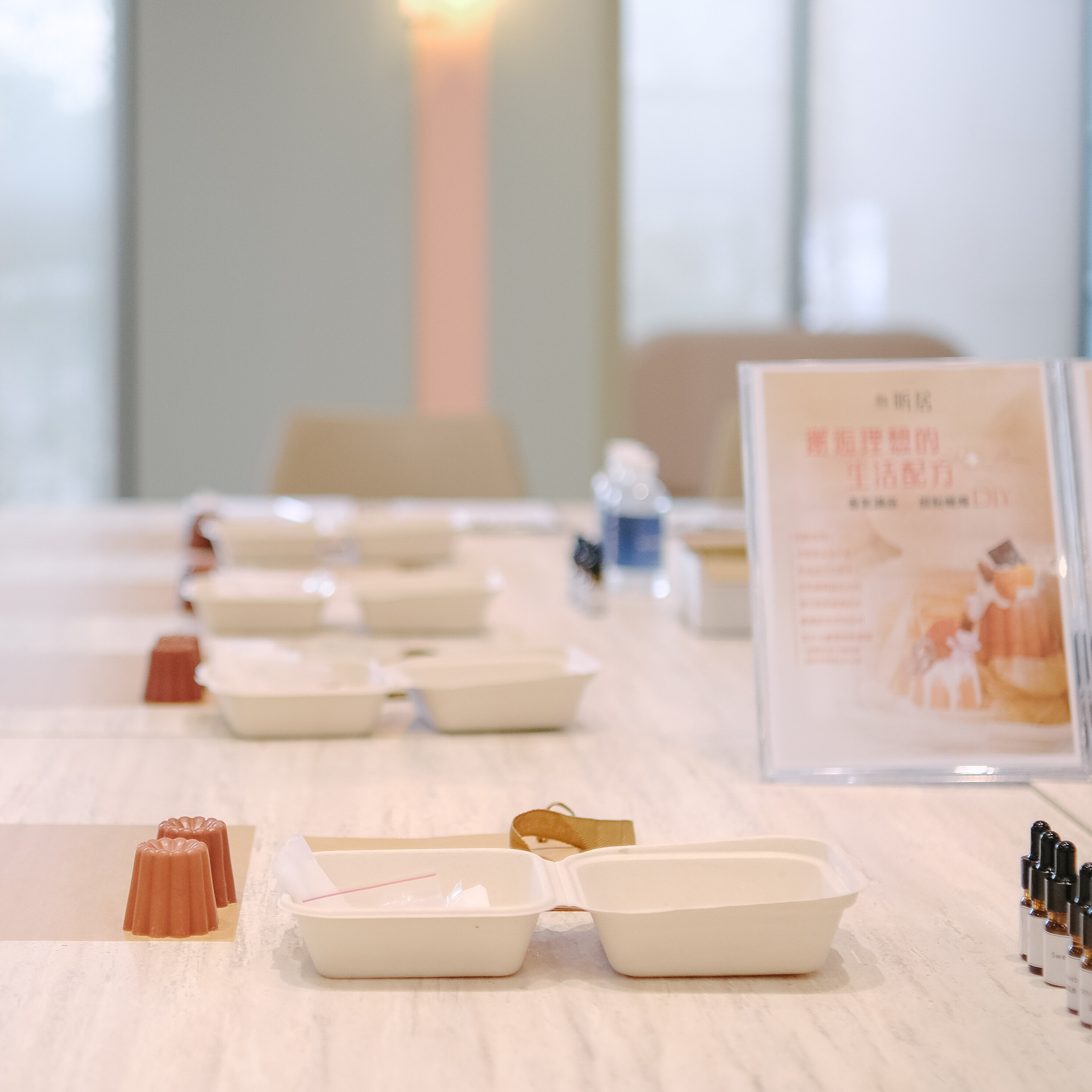 香氛講座：甜點蠟燭DIY