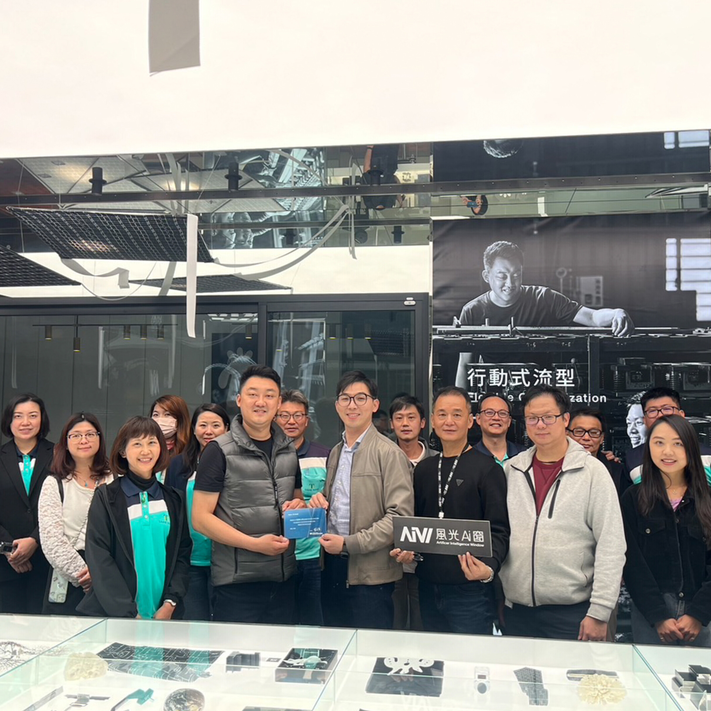 打造全新綠色產業鏈 企業參訪-風光AI窗