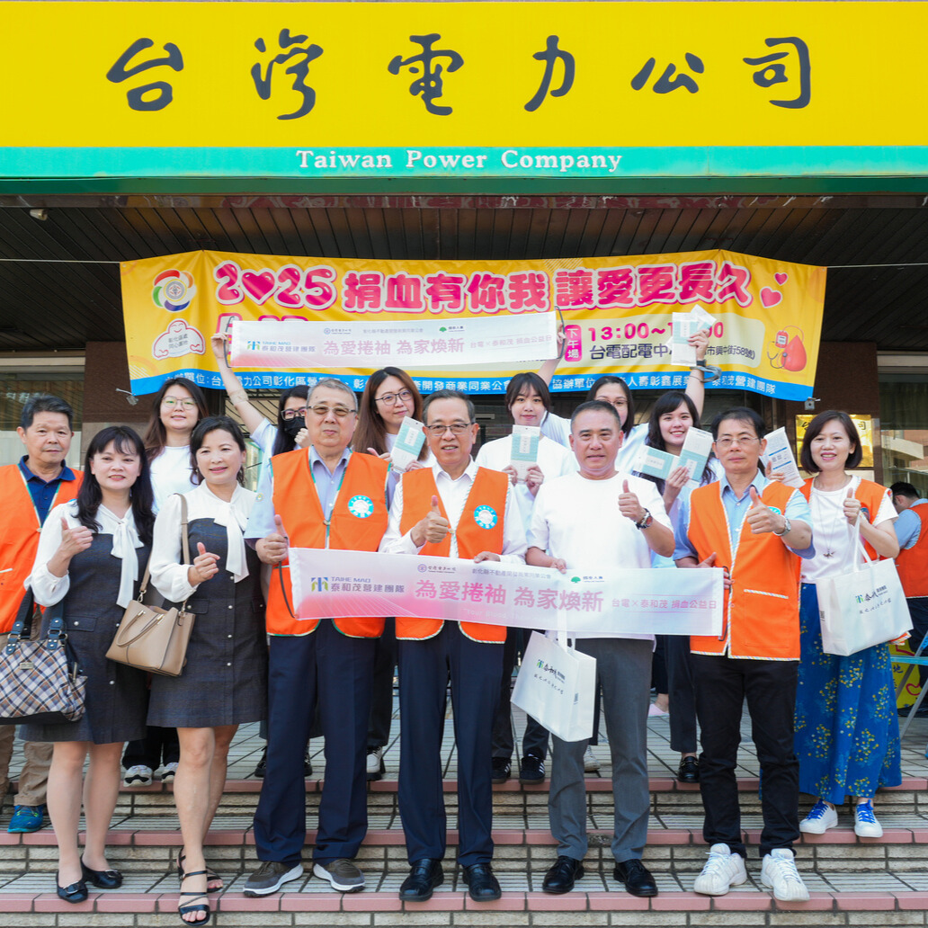 💖 捐血公益日 圓滿落幕｜223 袋熱血💖