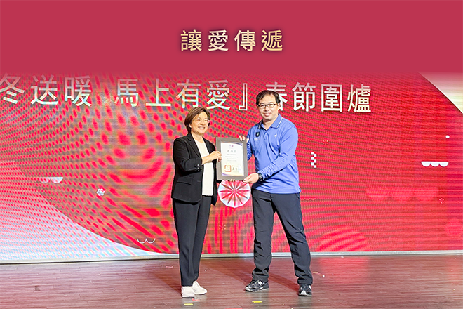 記一場關於陪伴的春節盛宴